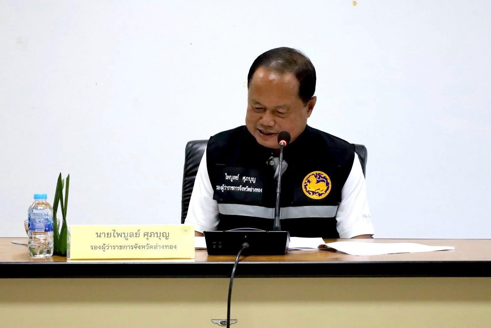 title - เข้าร่วมประชุมคณะกรรมการประสานงานการขับเคลื่อนและขยายผลโครงการอันเนื่องมาจากพระราชดำริ และปรัชญาเศรษฐกิจพอเพียง จังหวัดอ่างทอง ครั้งที่ 1/2569